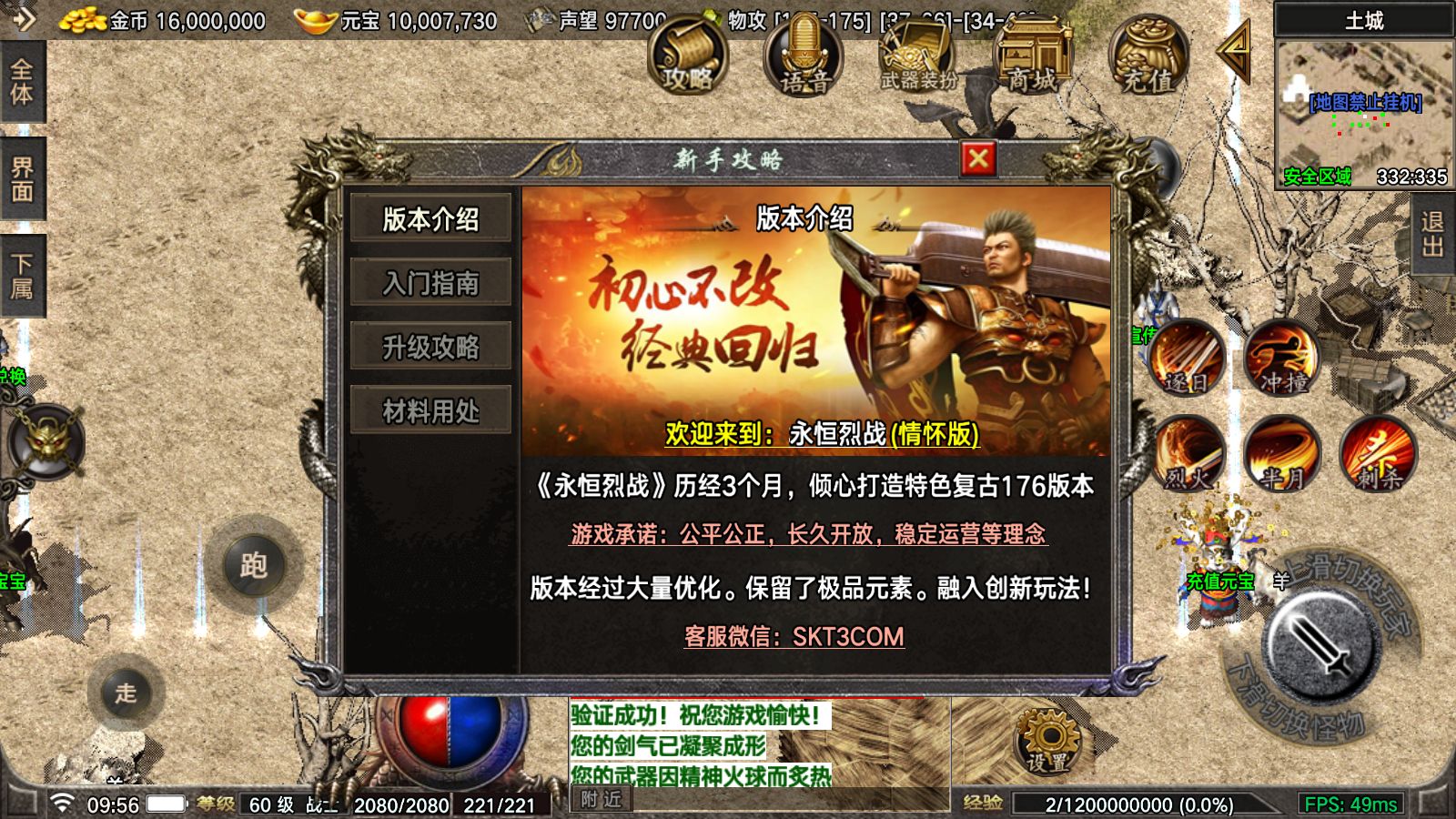 20260423110244206-Compress_Screenshot_20260423-095609