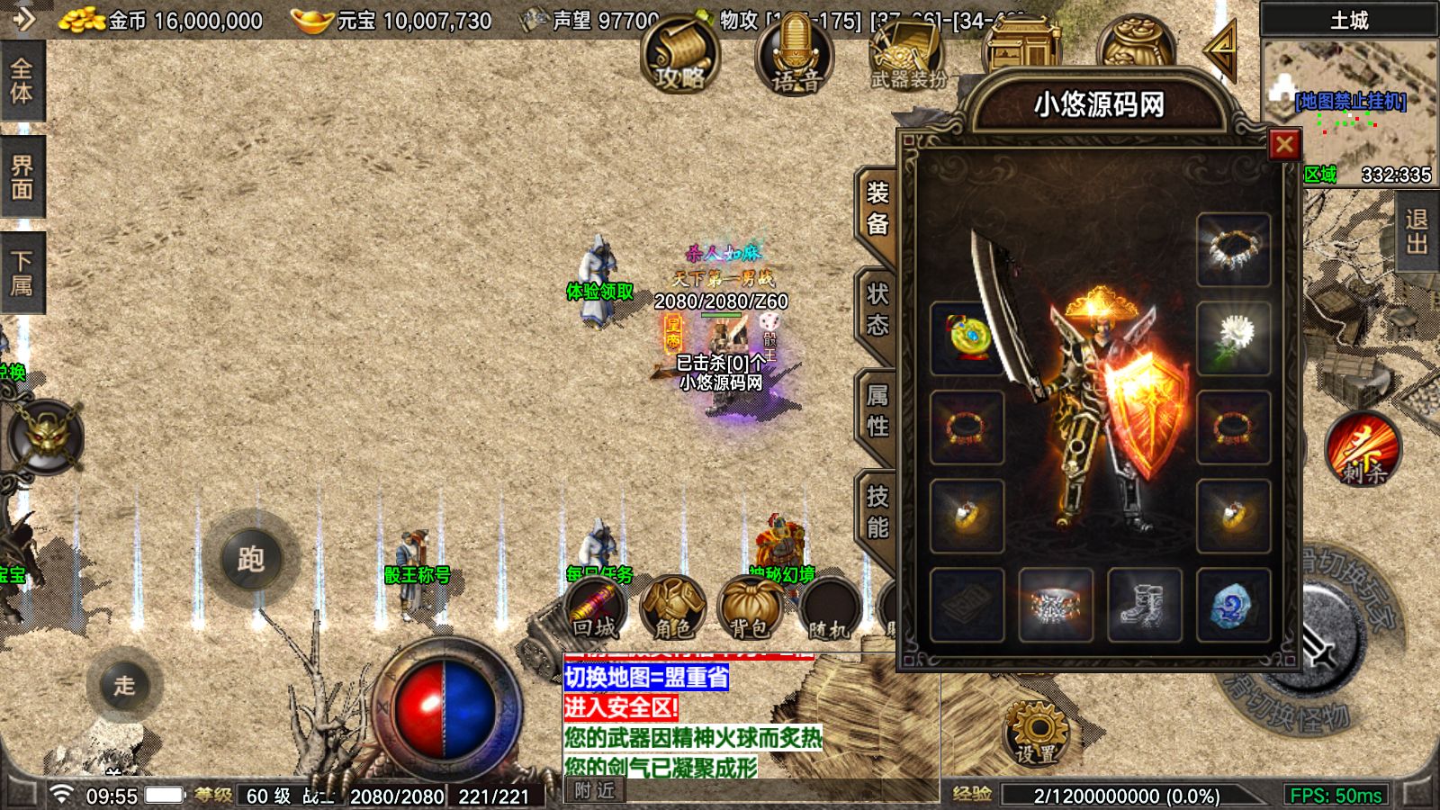 20260423110244253-Compress_Screenshot_20260423-095548