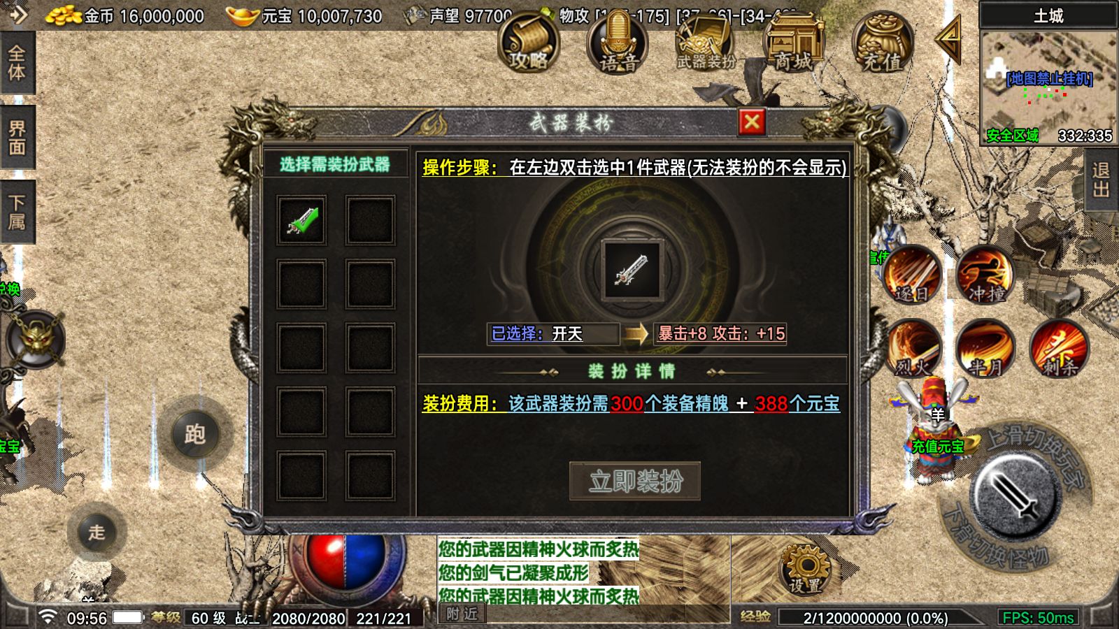 20260423110244254-Compress_Screenshot_20260423-095625