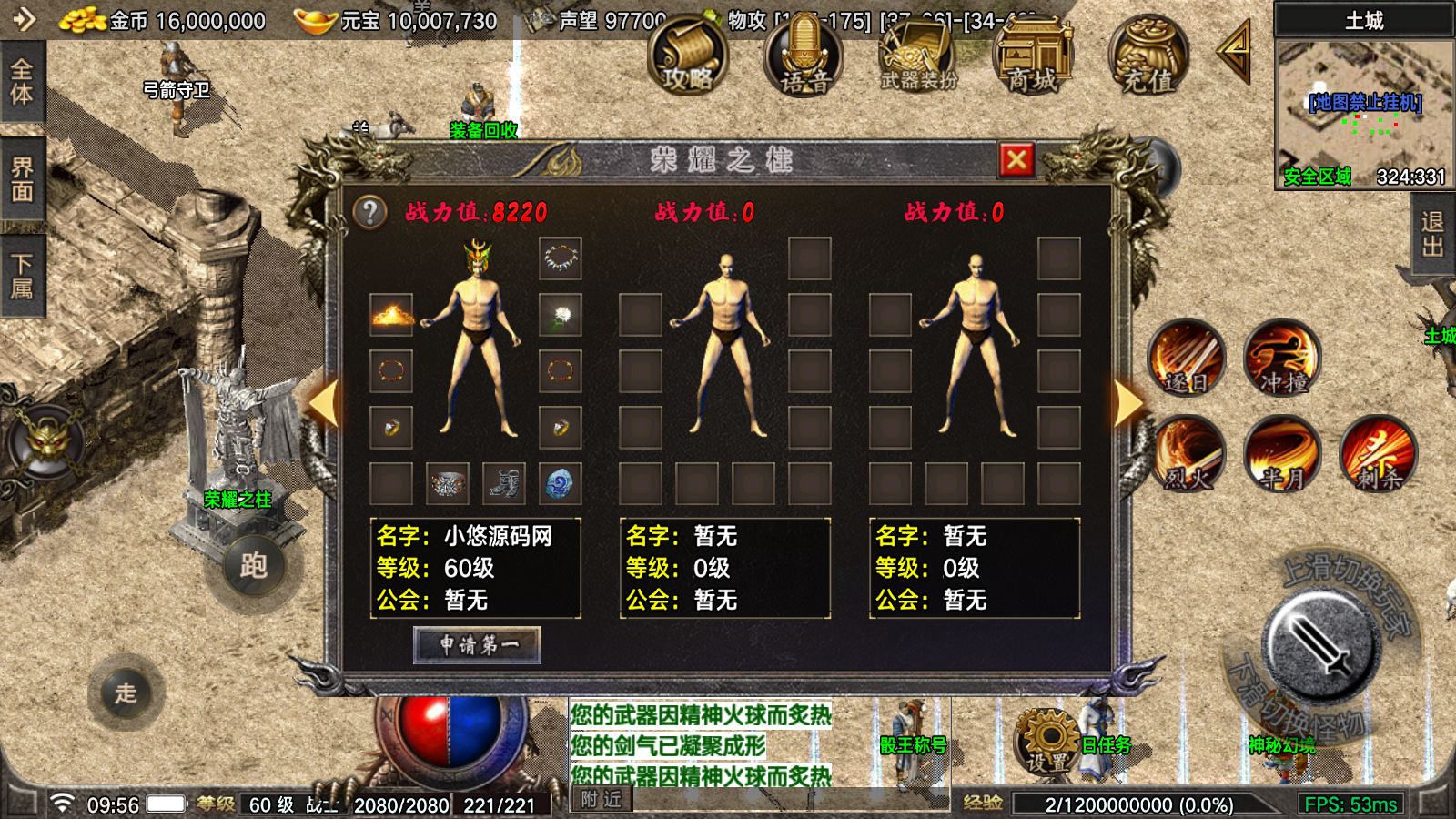 20260423110244528-Compress_Screenshot_20260423-095649