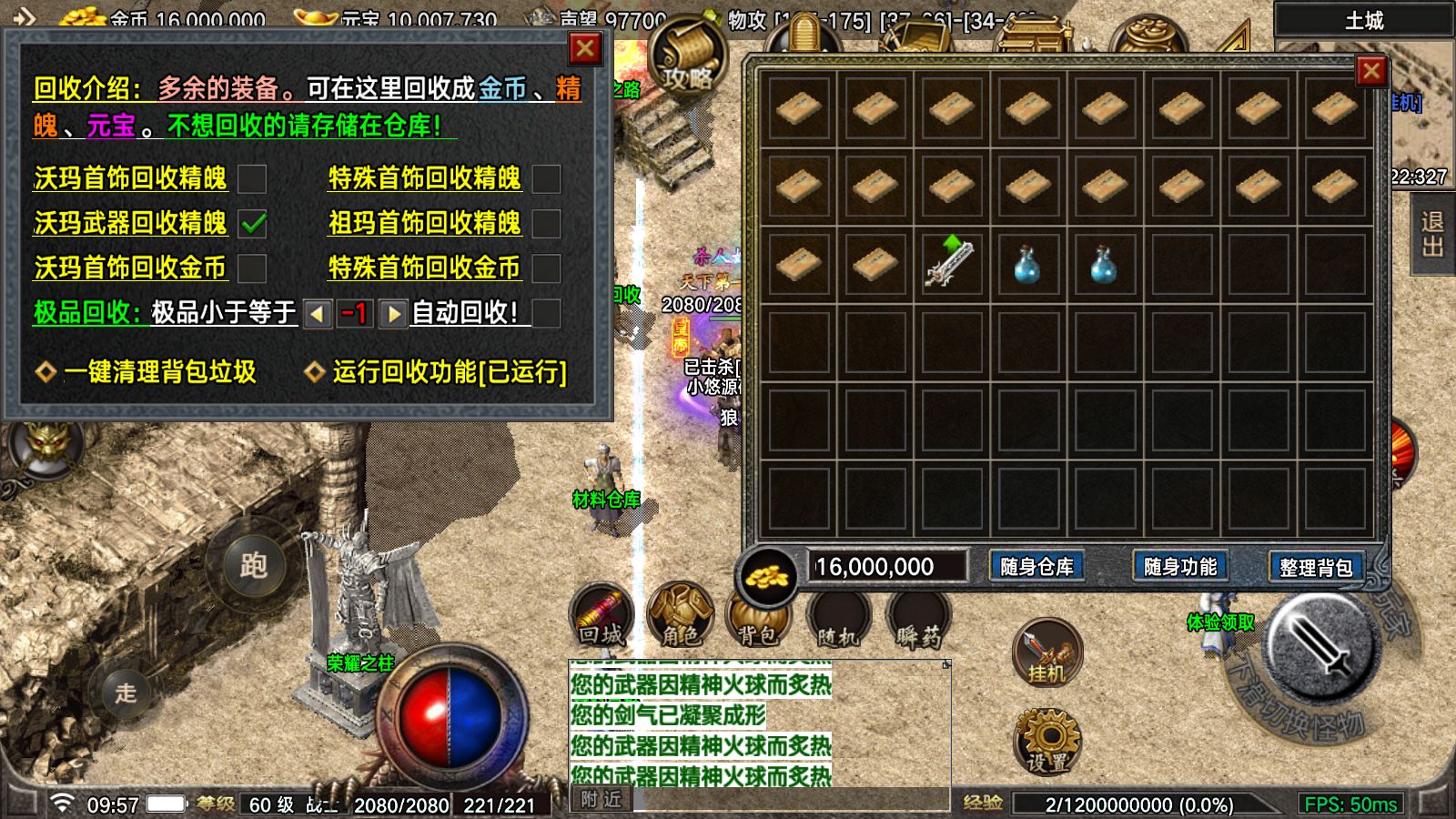 20260423110244891-Compress_Screenshot_20260423-095721