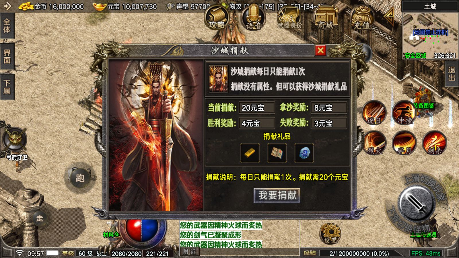 20260423110245228-Compress_Screenshot_20260423-095740