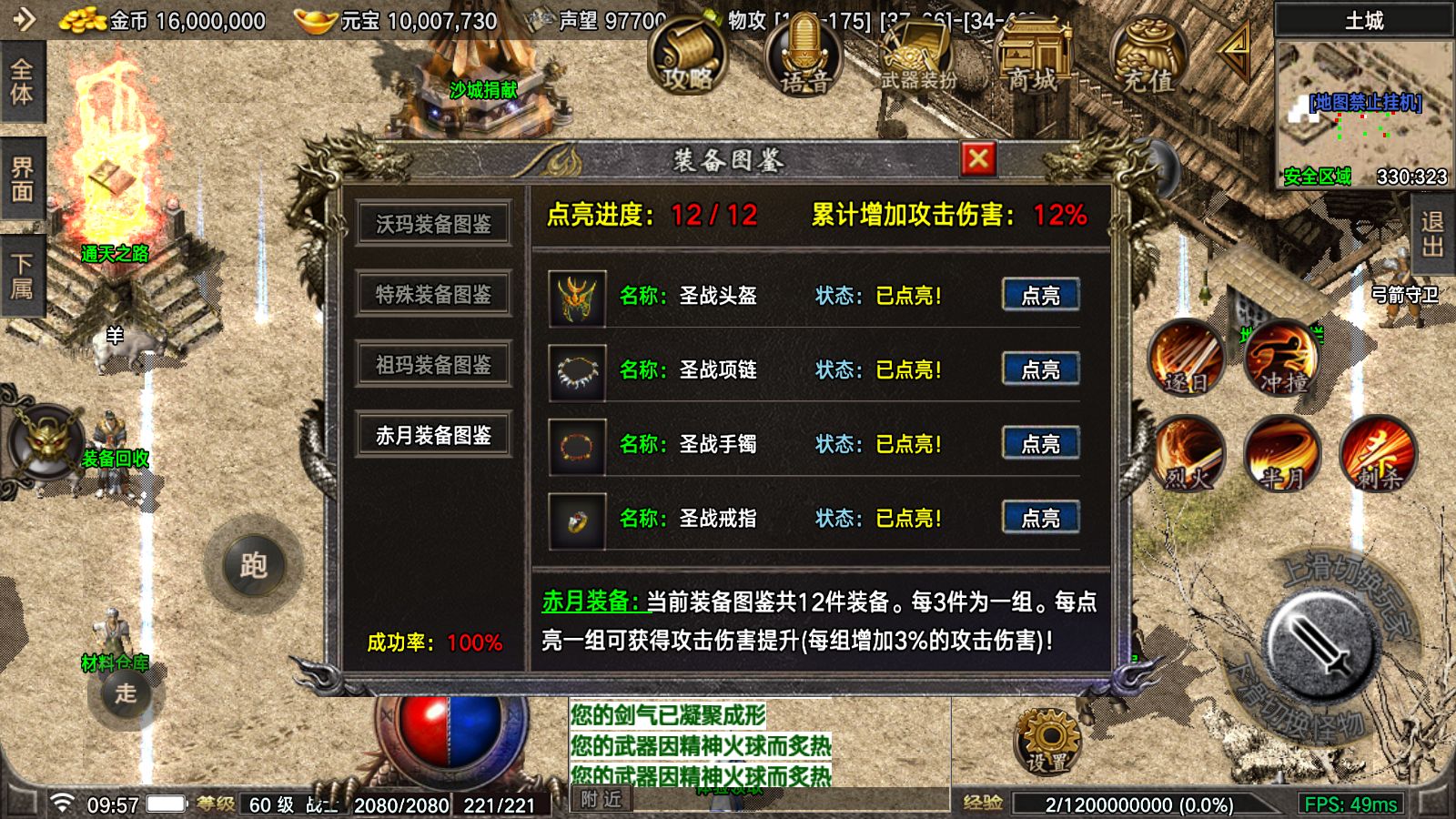 20260423110245477-Compress_Screenshot_20260423-095751