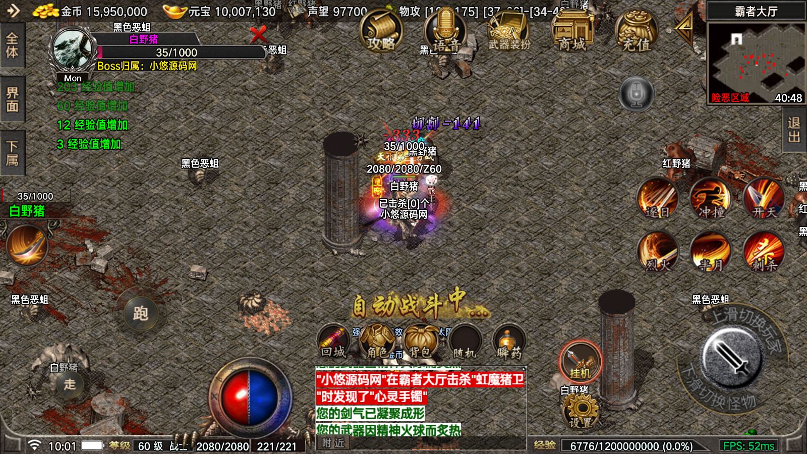 20260423110246632-Compress_Screenshot_20260423-100205