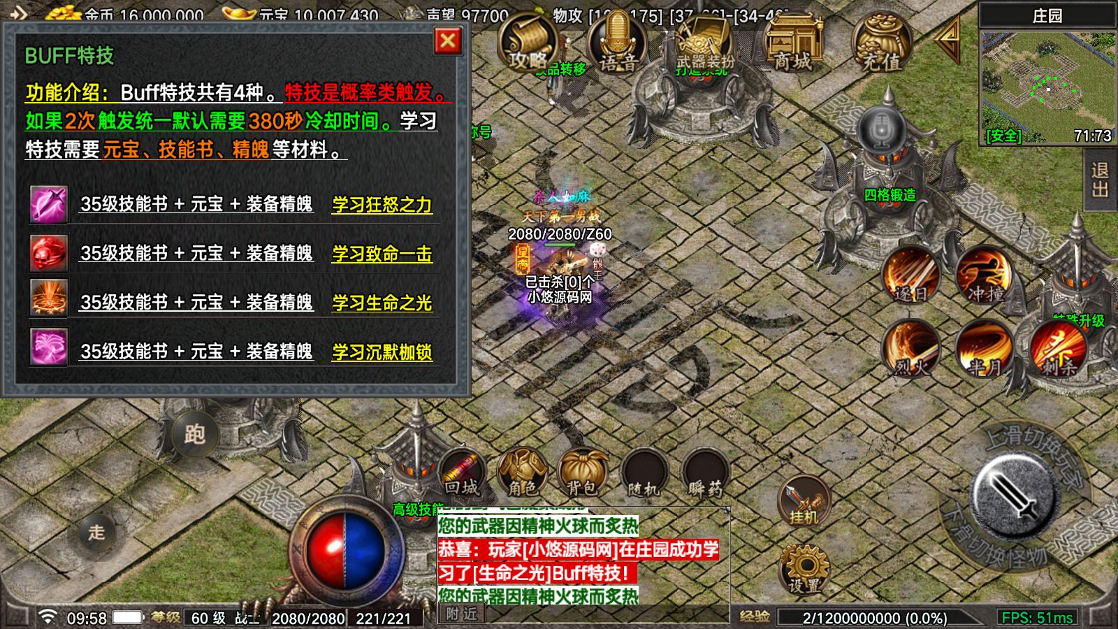 20260423110246698-Compress_Screenshot_20260423-095827