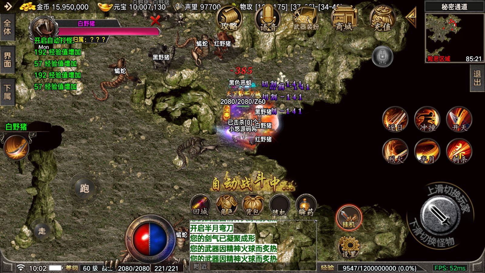 20260423110246833-Compress_Screenshot_20260423-100234