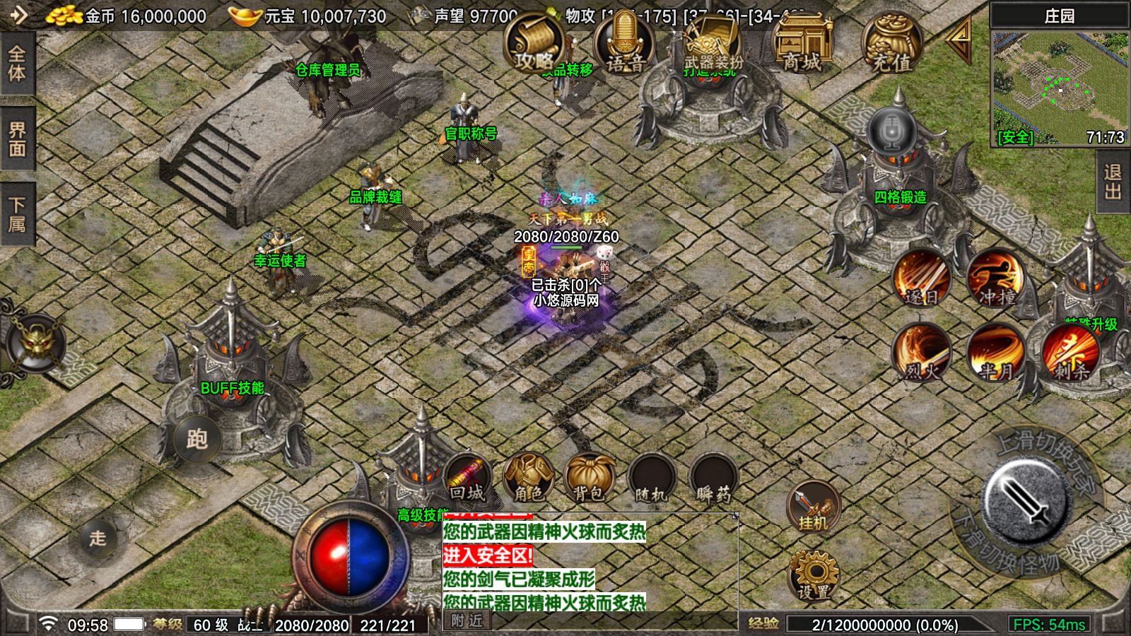 20260423110246883-Compress_Screenshot_20260423-095818