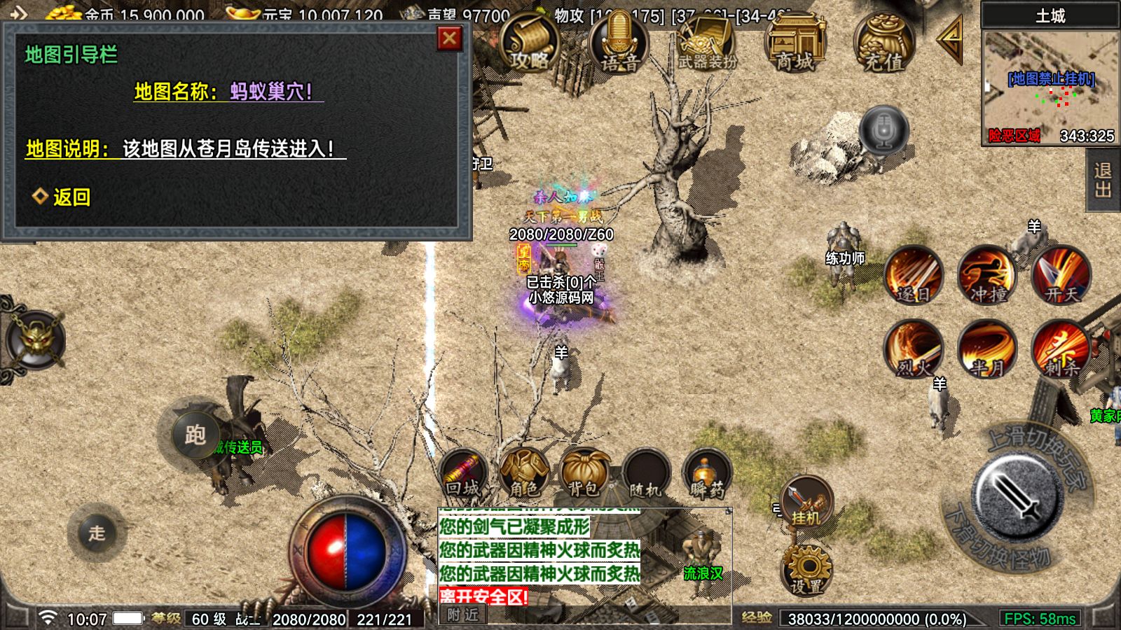 20260423110247827-Compress_Screenshot_20260423-100748