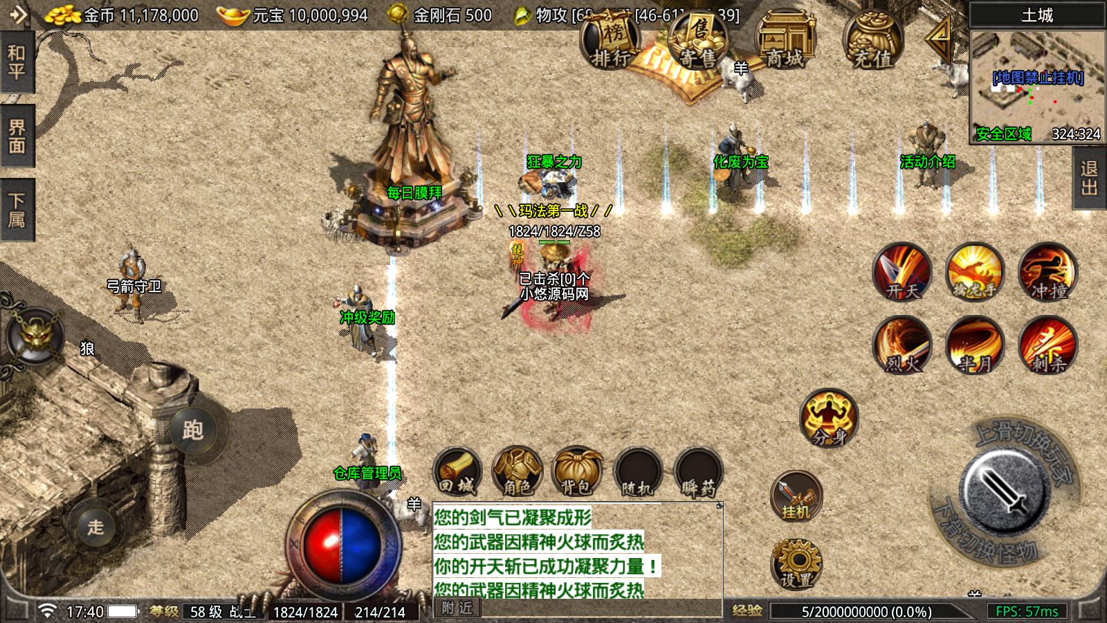 20260423175821103-Compress_Screenshot_20260423-174013