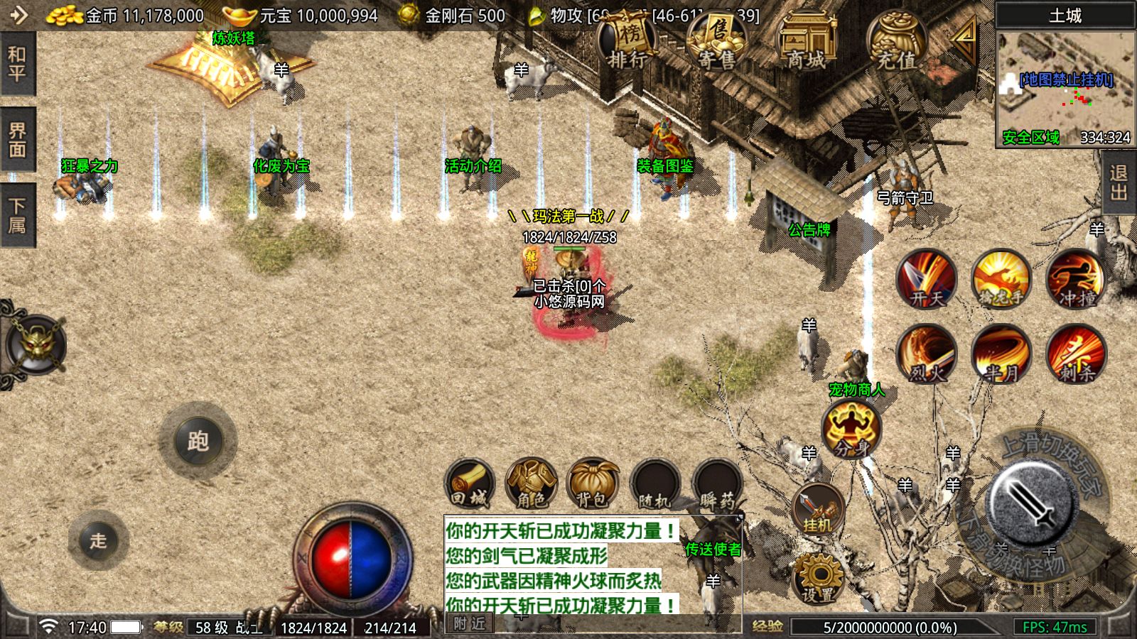 20260423175821205-Compress_Screenshot_20260423-174007