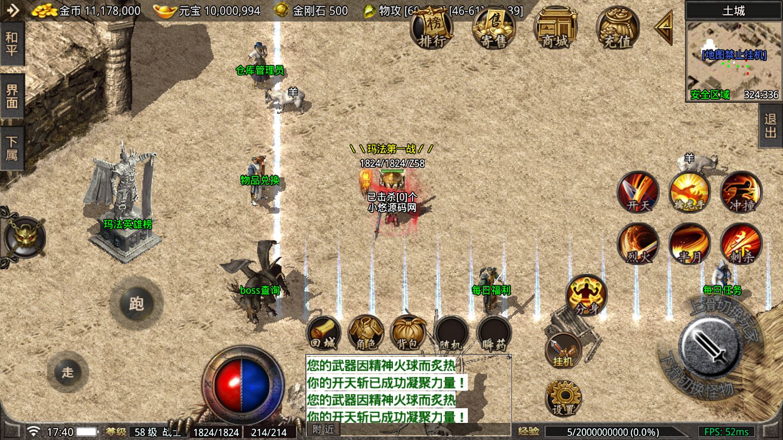 20260423175821234-Compress_Screenshot_20260423-174018