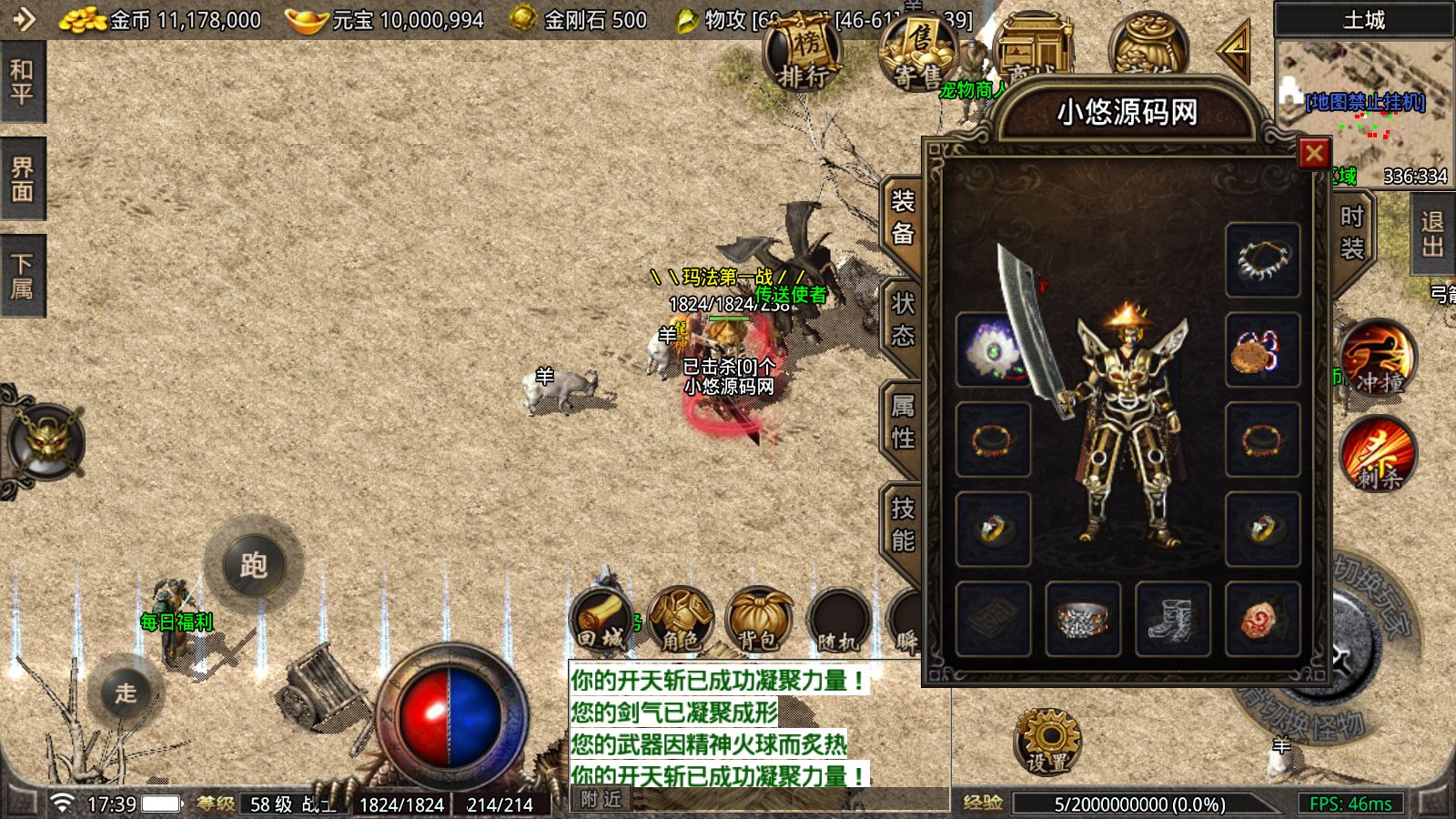 20260423175821466-Compress_Screenshot_20260423-173946