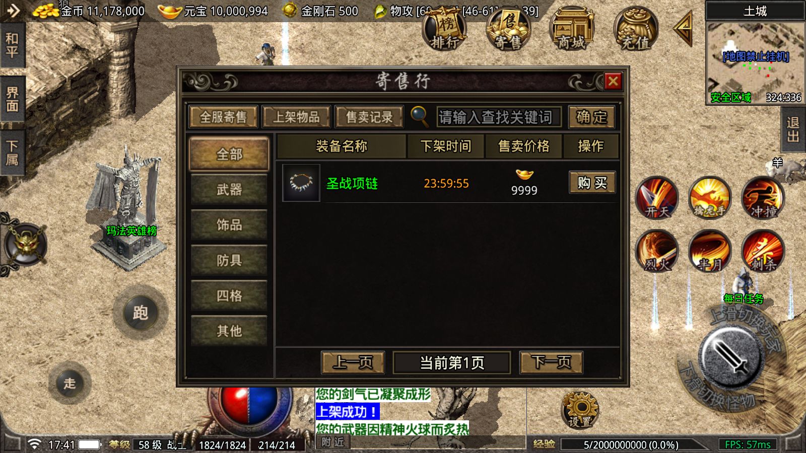 20260423175822253-Compress_Screenshot_20260423-174133