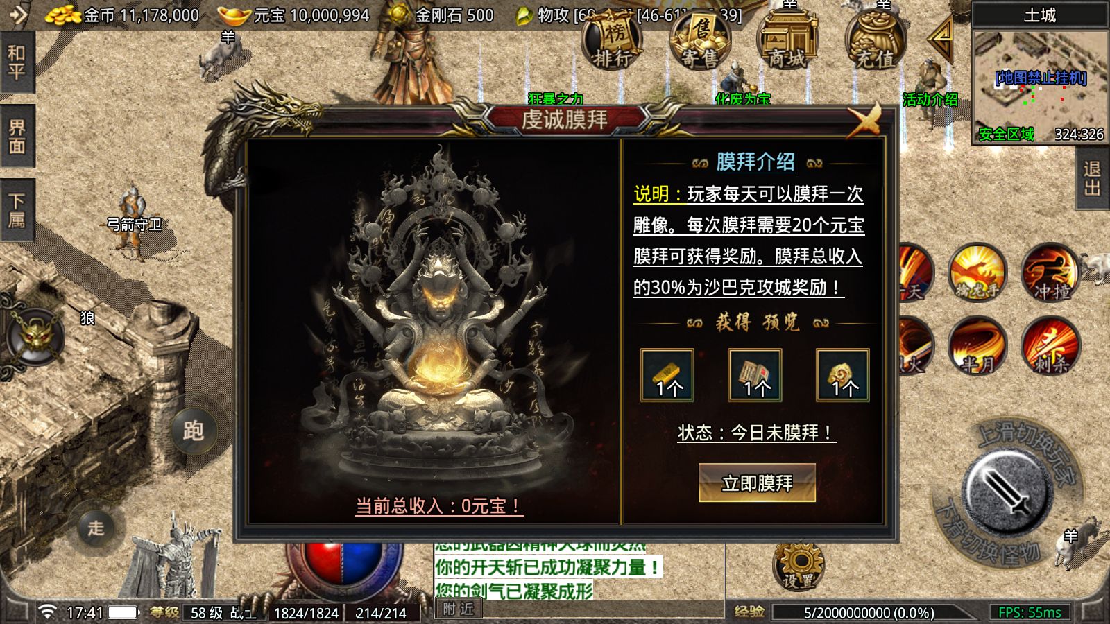 20260423175822613-Compress_Screenshot_20260423-174148