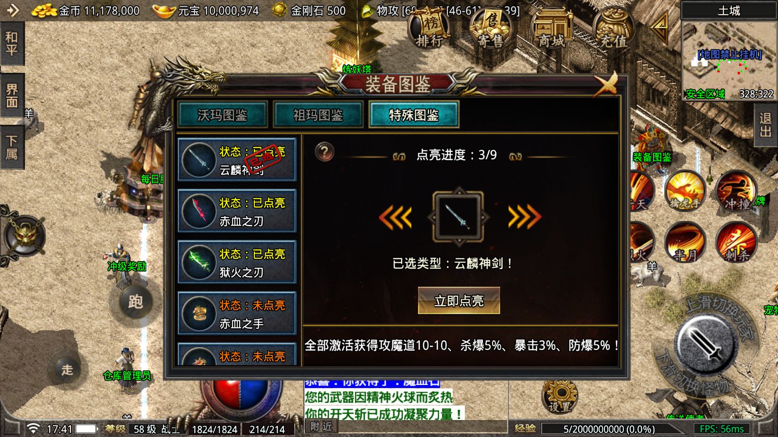 20260423175822848-Compress_Screenshot_20260423-174157