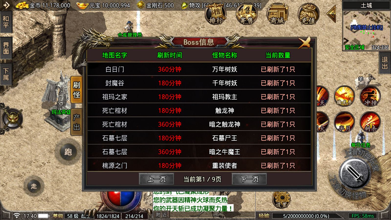 20260423175822971-Compress_Screenshot_20260423-174053