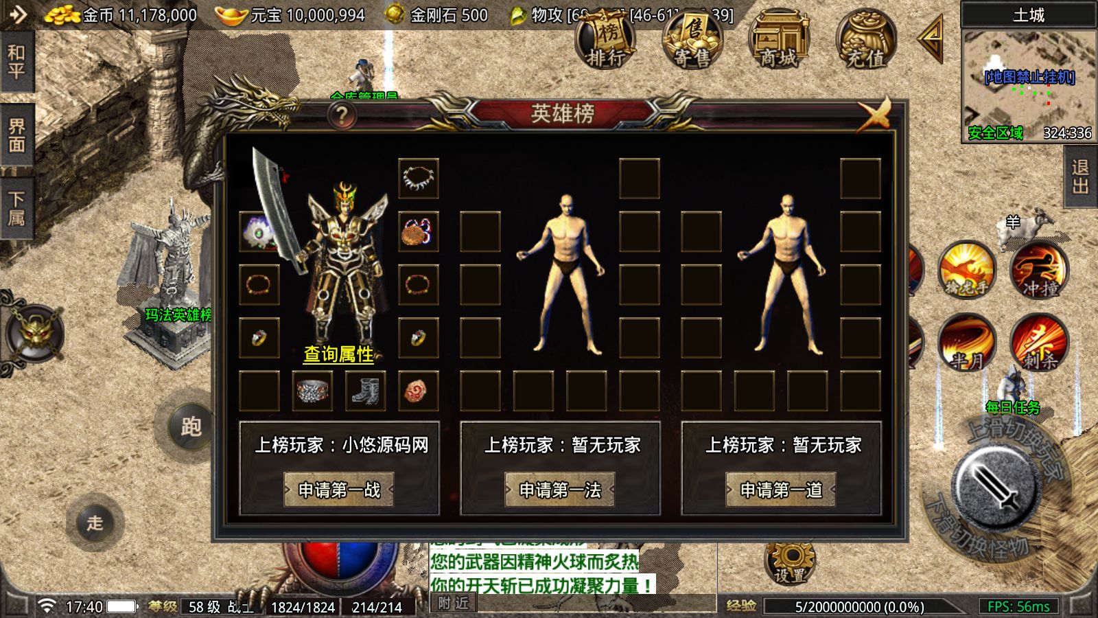 20260423175822987-Compress_Screenshot_20260423-174048