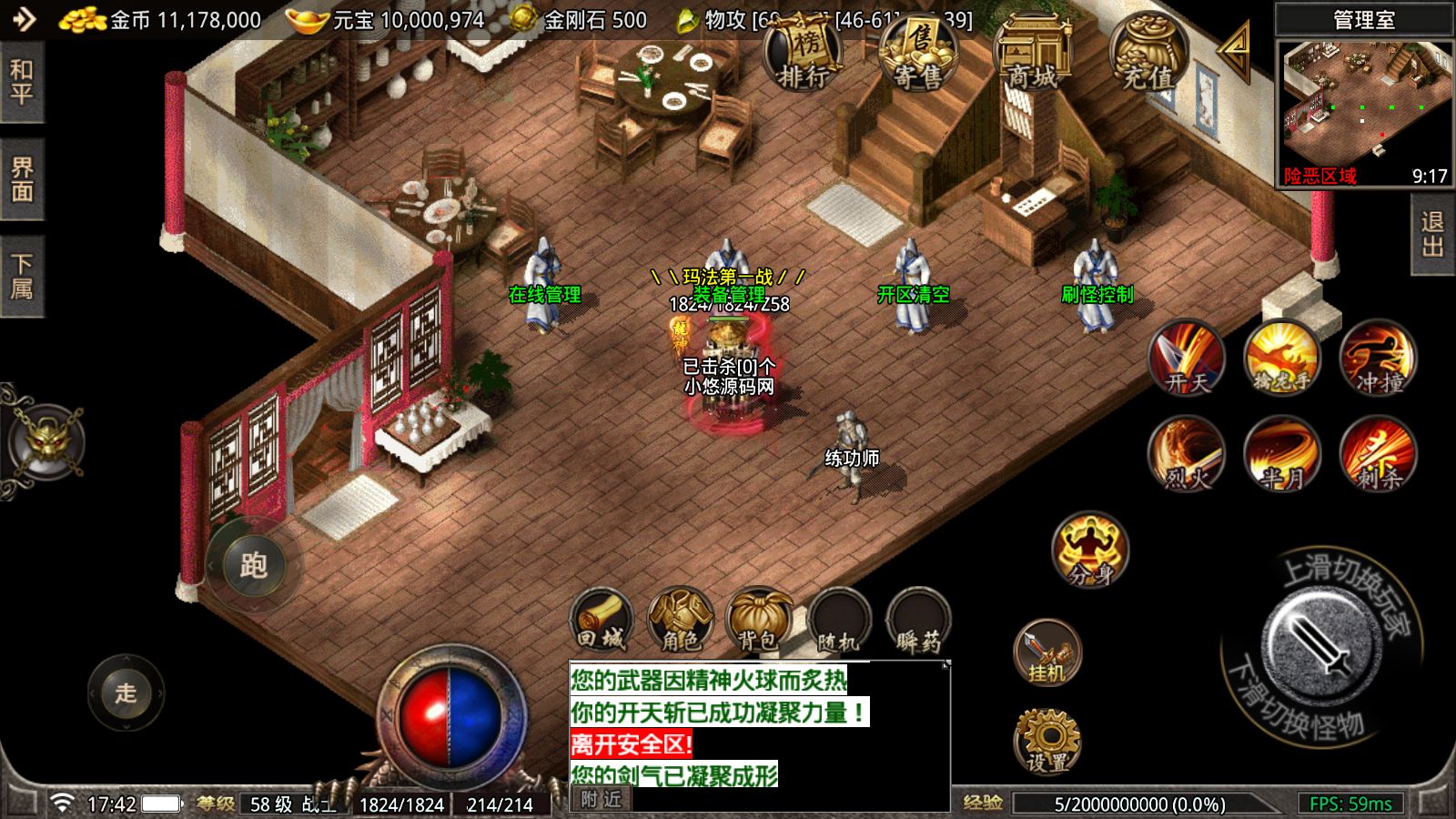 20260423175823136-Compress_Screenshot_20260423-174212