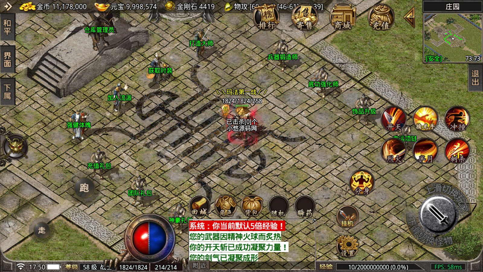 20260423175823558-Compress_Screenshot_20260423-175041