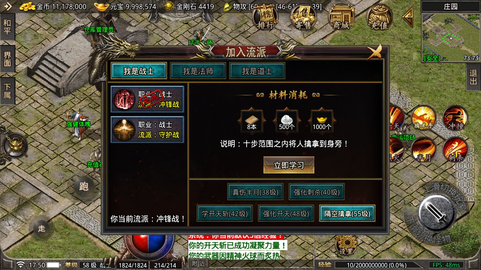 20260423175823584-Compress_Screenshot_20260423-175046