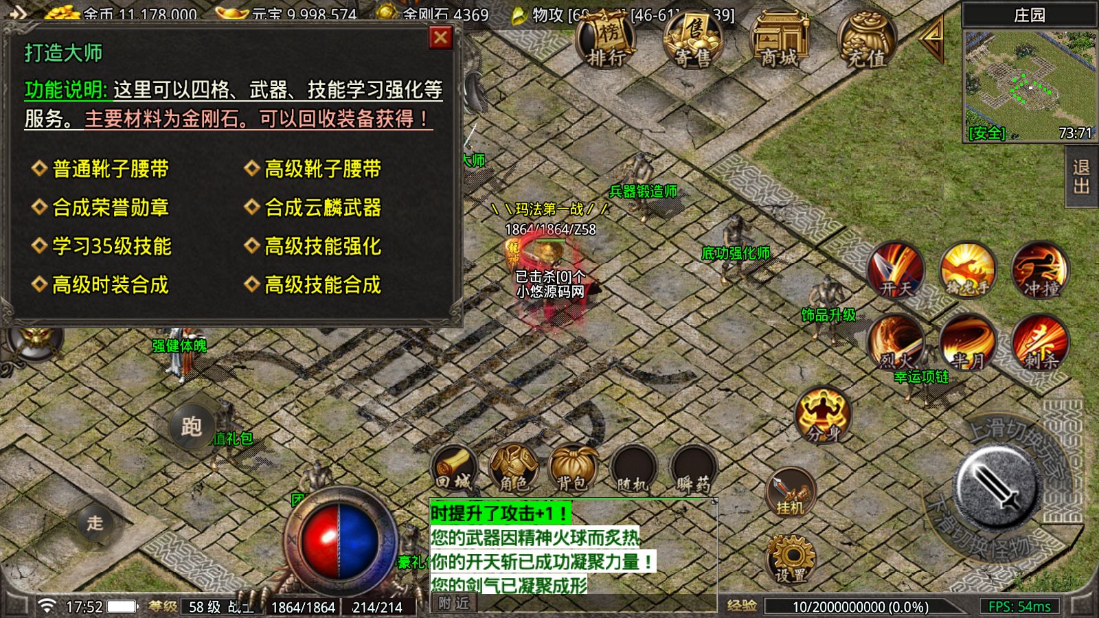 20260423175824470-Compress_Screenshot_20260423-175209