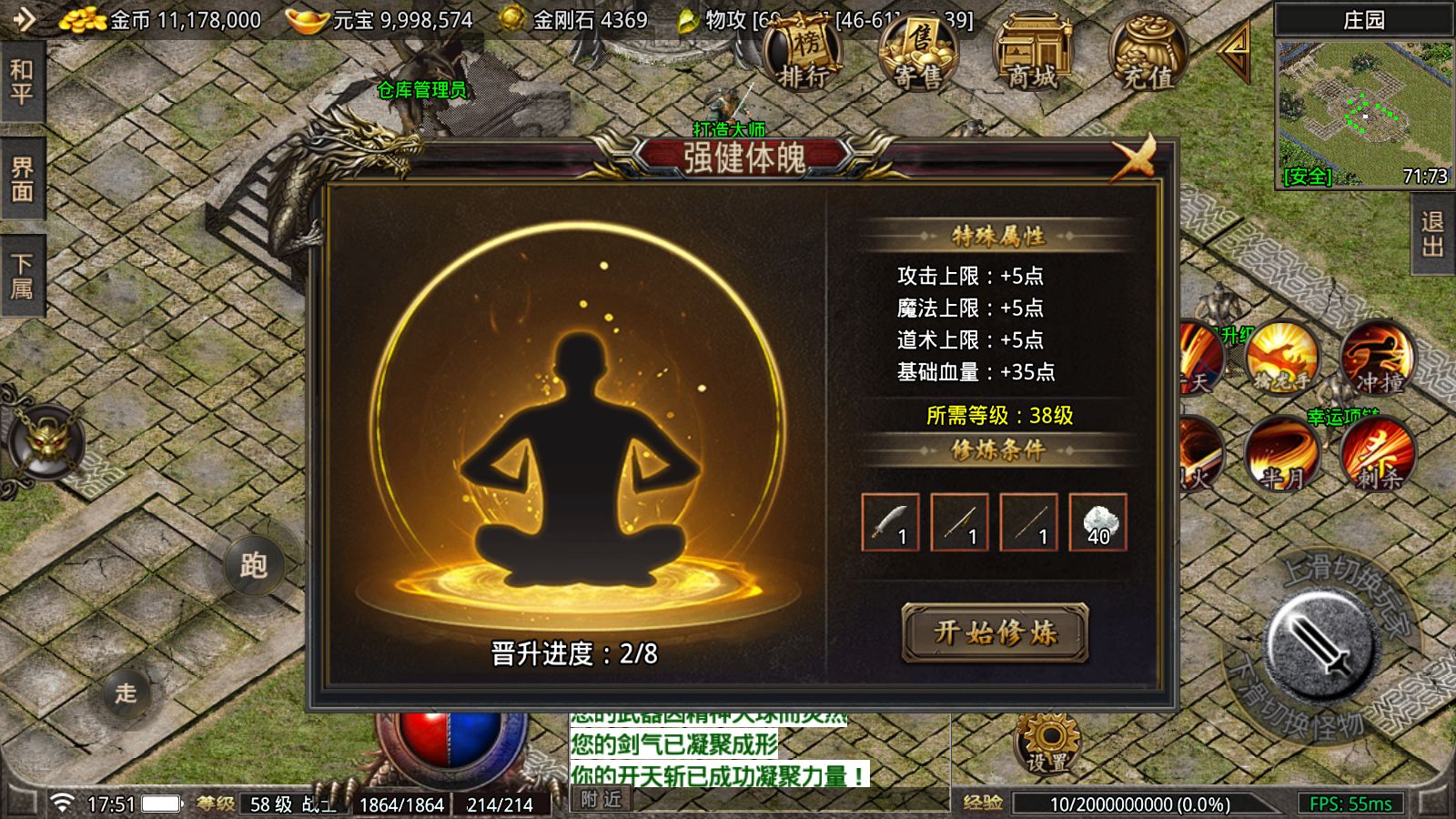 20260423175824791-Compress_Screenshot_20260423-175151