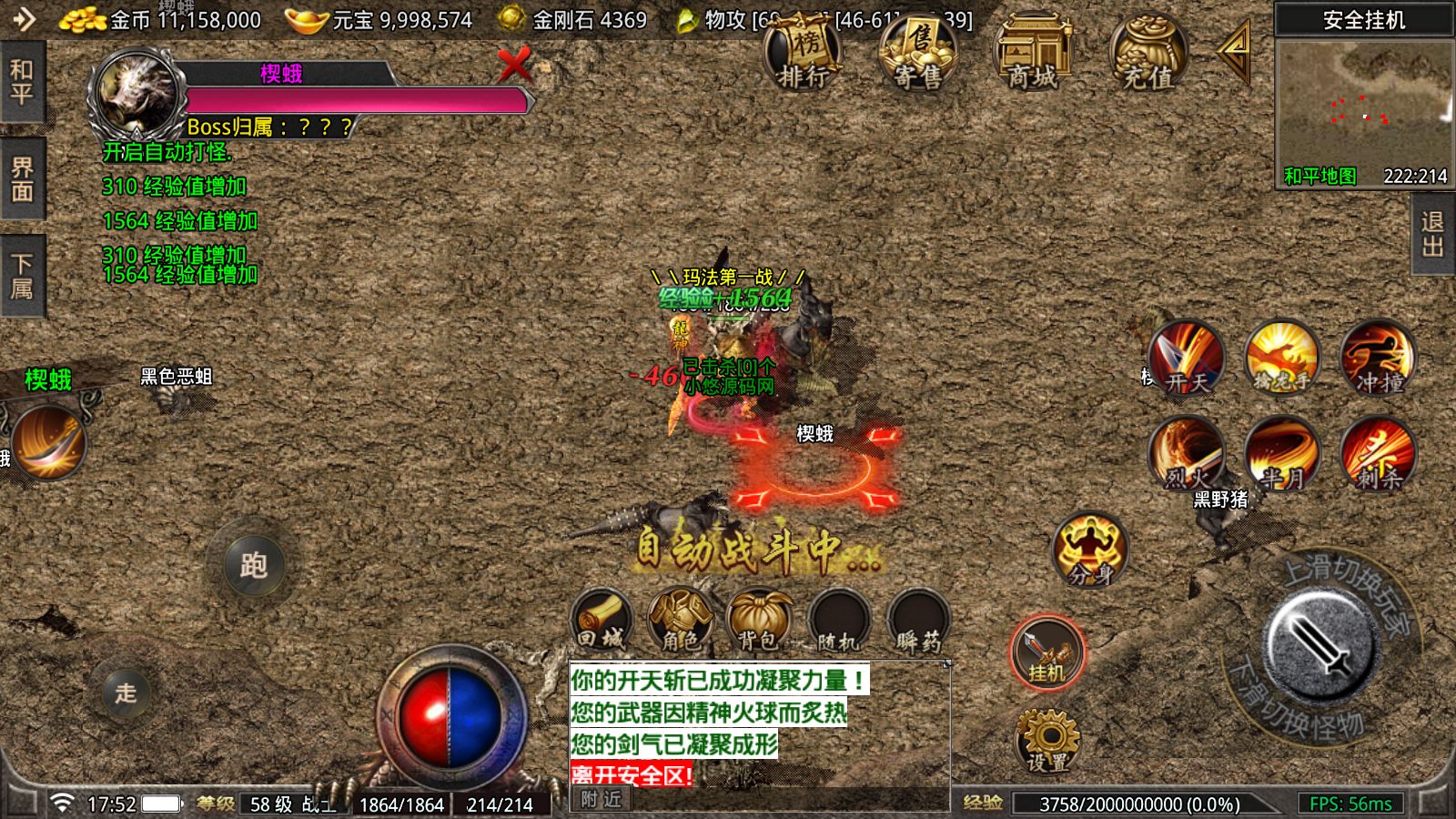 20260423175824848-Compress_Screenshot_20260423-175233