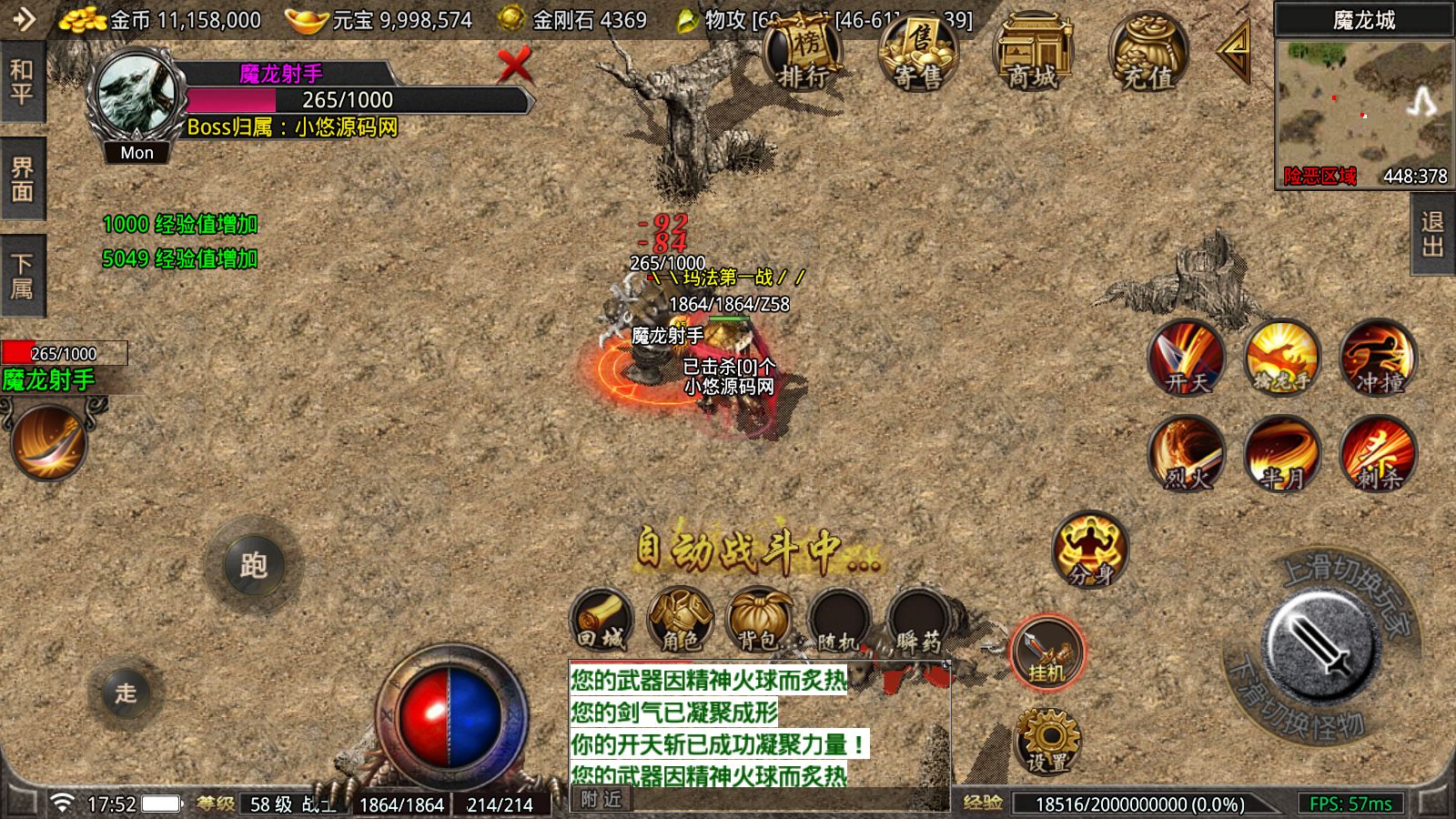 20260423175824877-Compress_Screenshot_20260423-175300