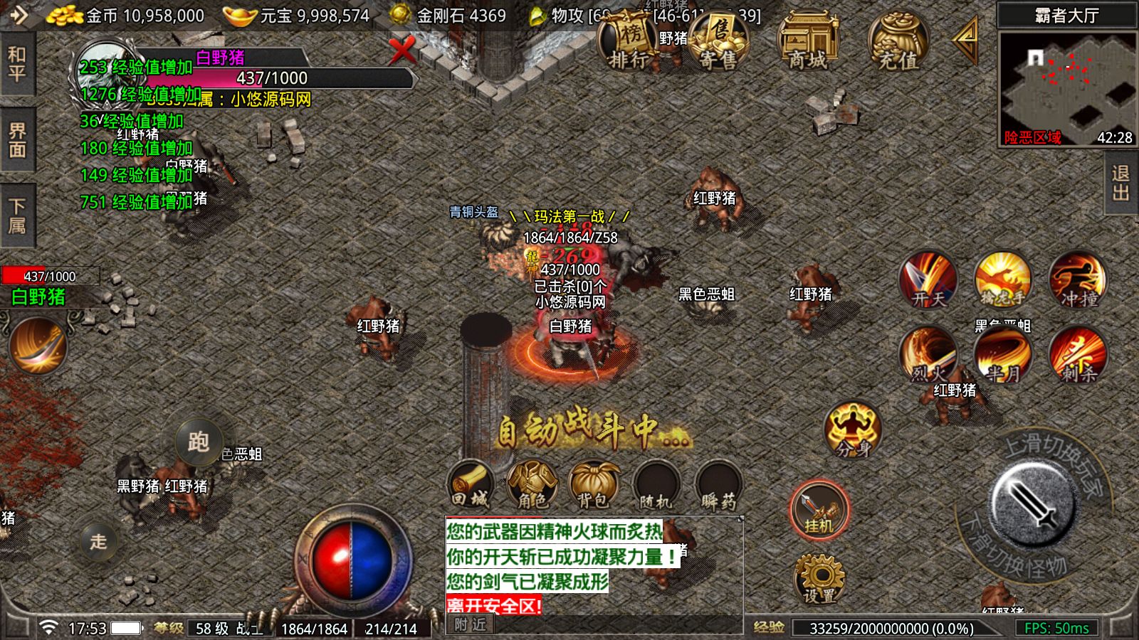 20260423175825429-Compress_Screenshot_20260423-175341