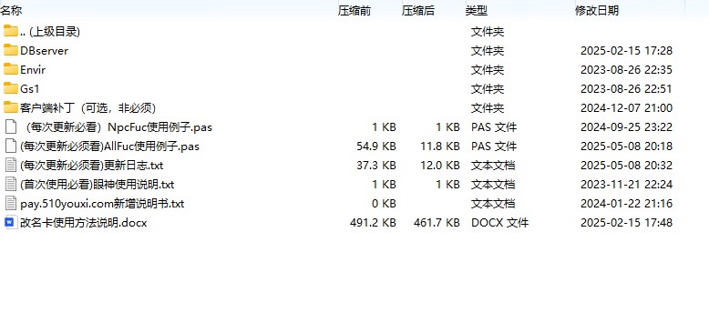 战神引擎「小眼神插件」免费 / 收费双版本下载，附完整说明文档-小悠源码网