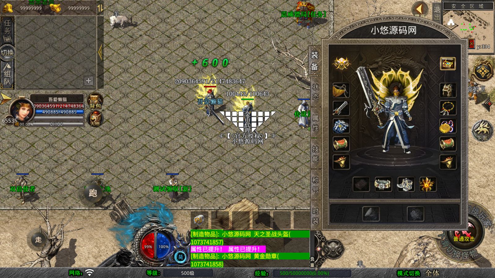 20260425133051267-Compress_Screenshot_20260425-105228