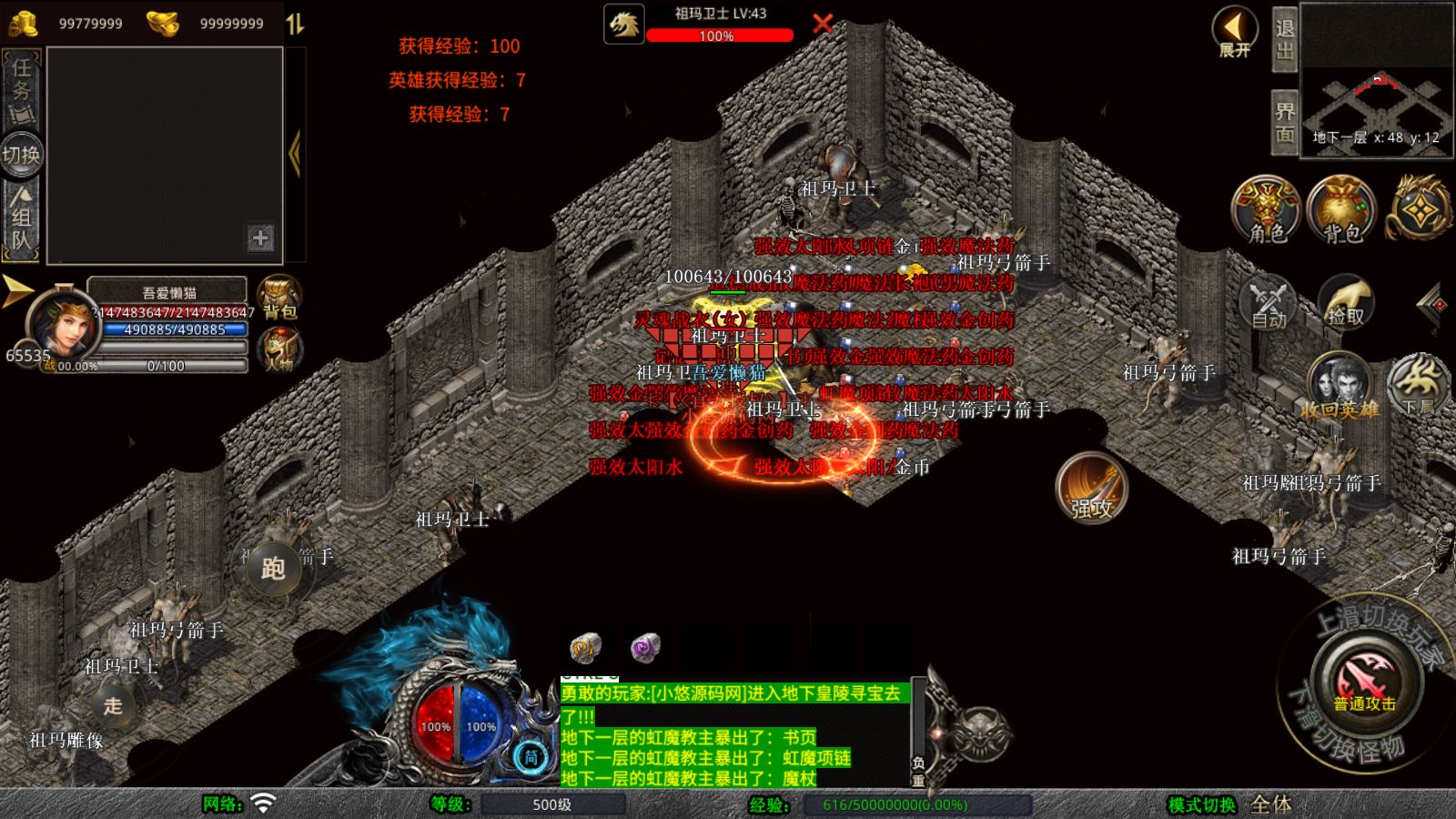 20260425133052165-Compress_Screenshot_20260425-105357