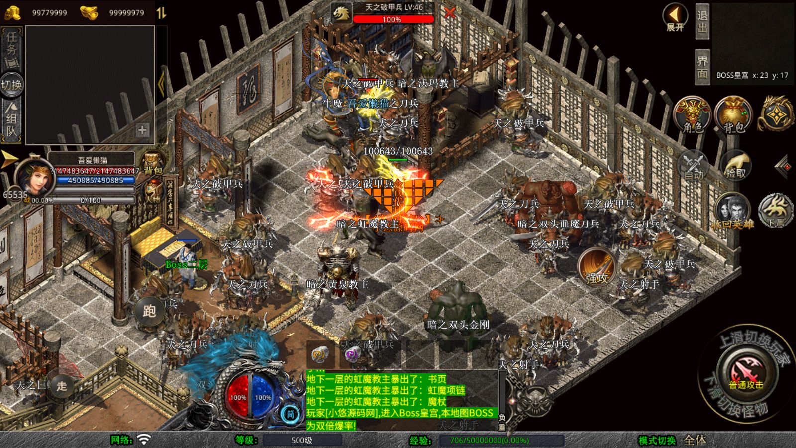 20260425133052483-Compress_Screenshot_20260425-105422