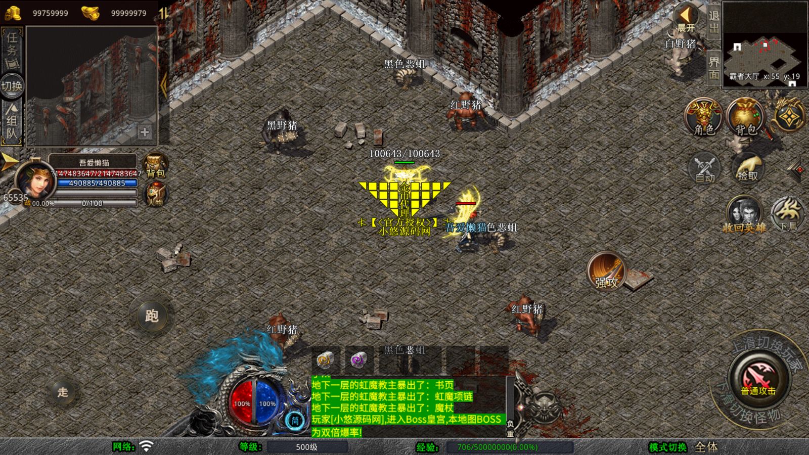 20260425133052704-Compress_Screenshot_20260425-105435