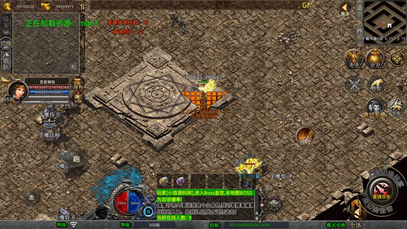 20260425133052741-Compress_Screenshot_20260425-105547