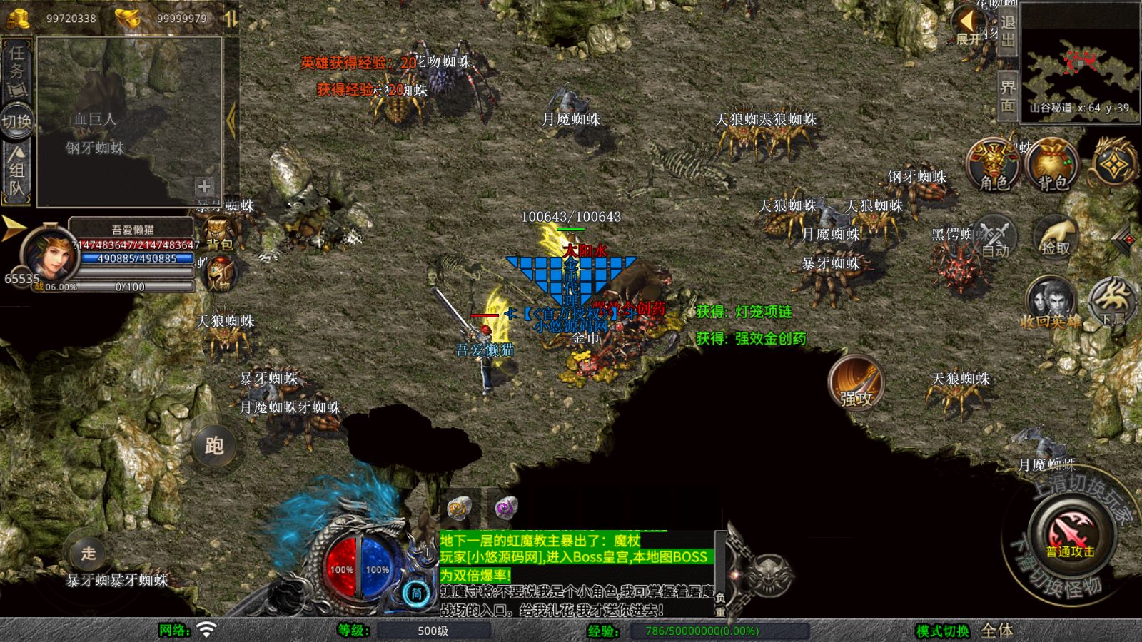 20260425133052852-Compress_Screenshot_20260425-105520