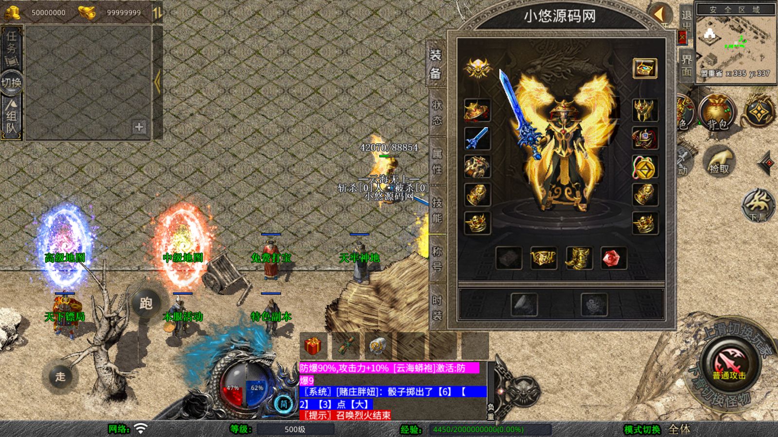 20260425133203270-Compress_Screenshot_20260425-112359