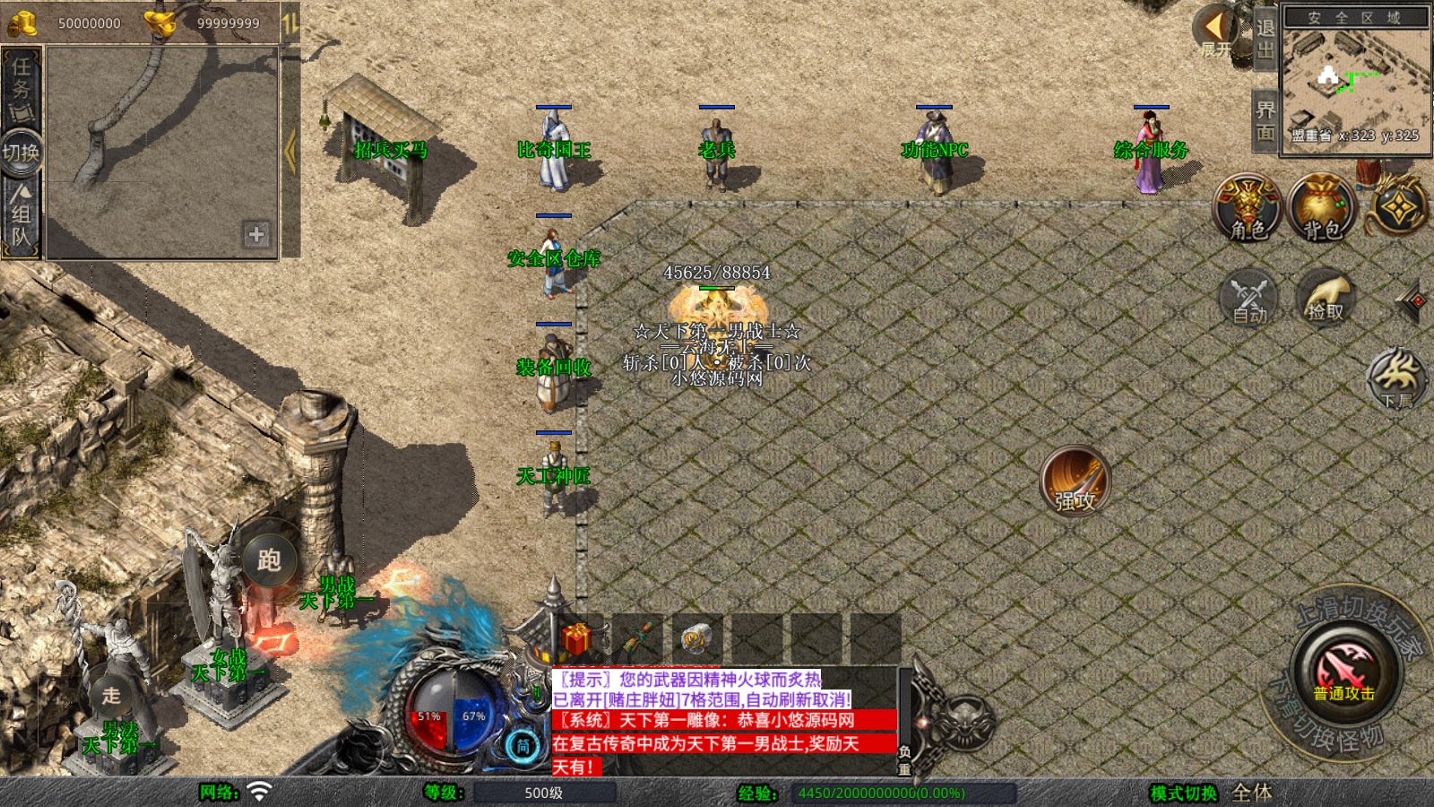 20260425133203676-Compress_Screenshot_20260425-112438