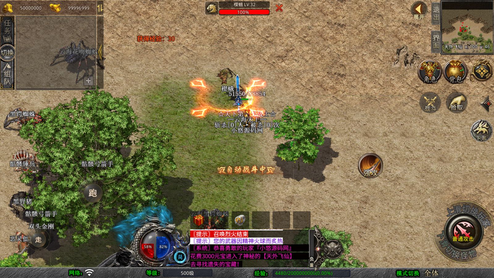 20260425133204283-Compress_Screenshot_20260425-112538