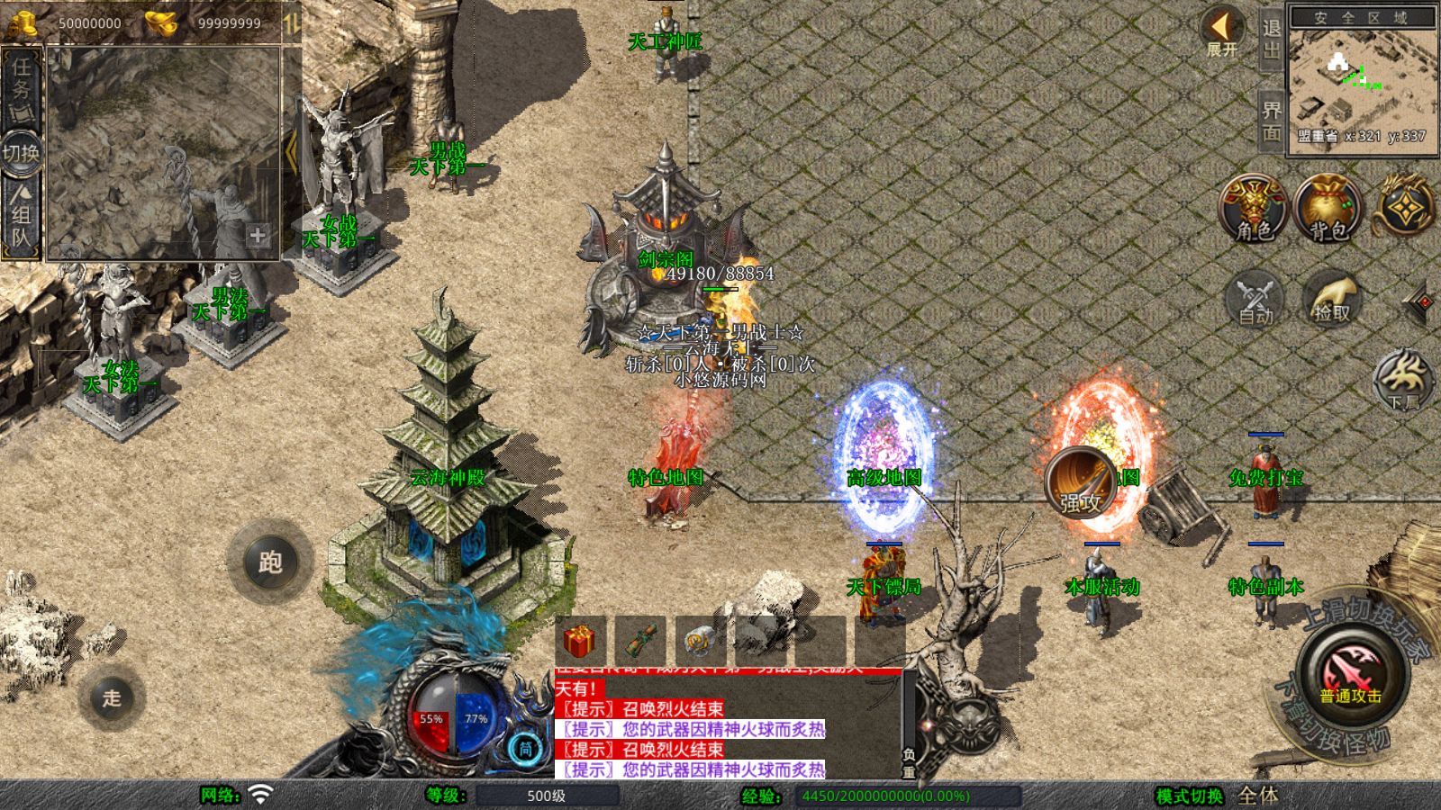 20260425133204933-Compress_Screenshot_20260425-112511