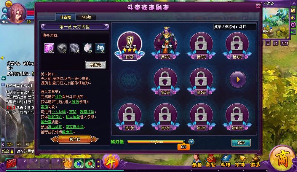 20260427103538819-Compress_dpsj (6)