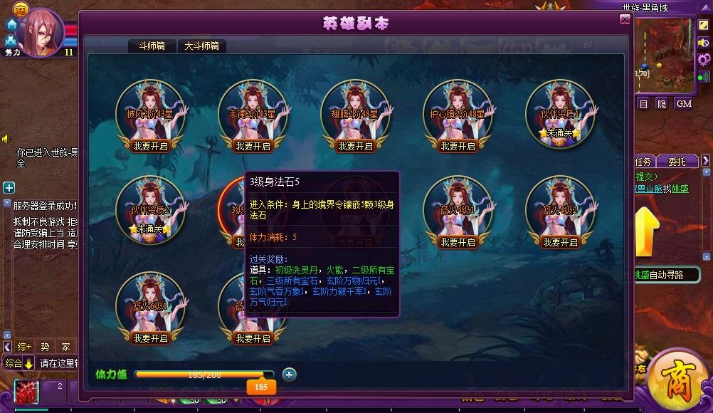 20260427103539101-Compress_dpsj (8)