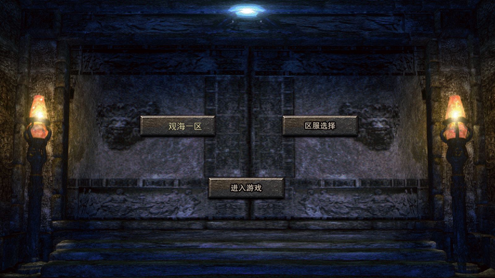 【1.80观沧海合击[XO引擎]】XO引擎传奇手游Win服务端+双端+架设教程-小悠源码网