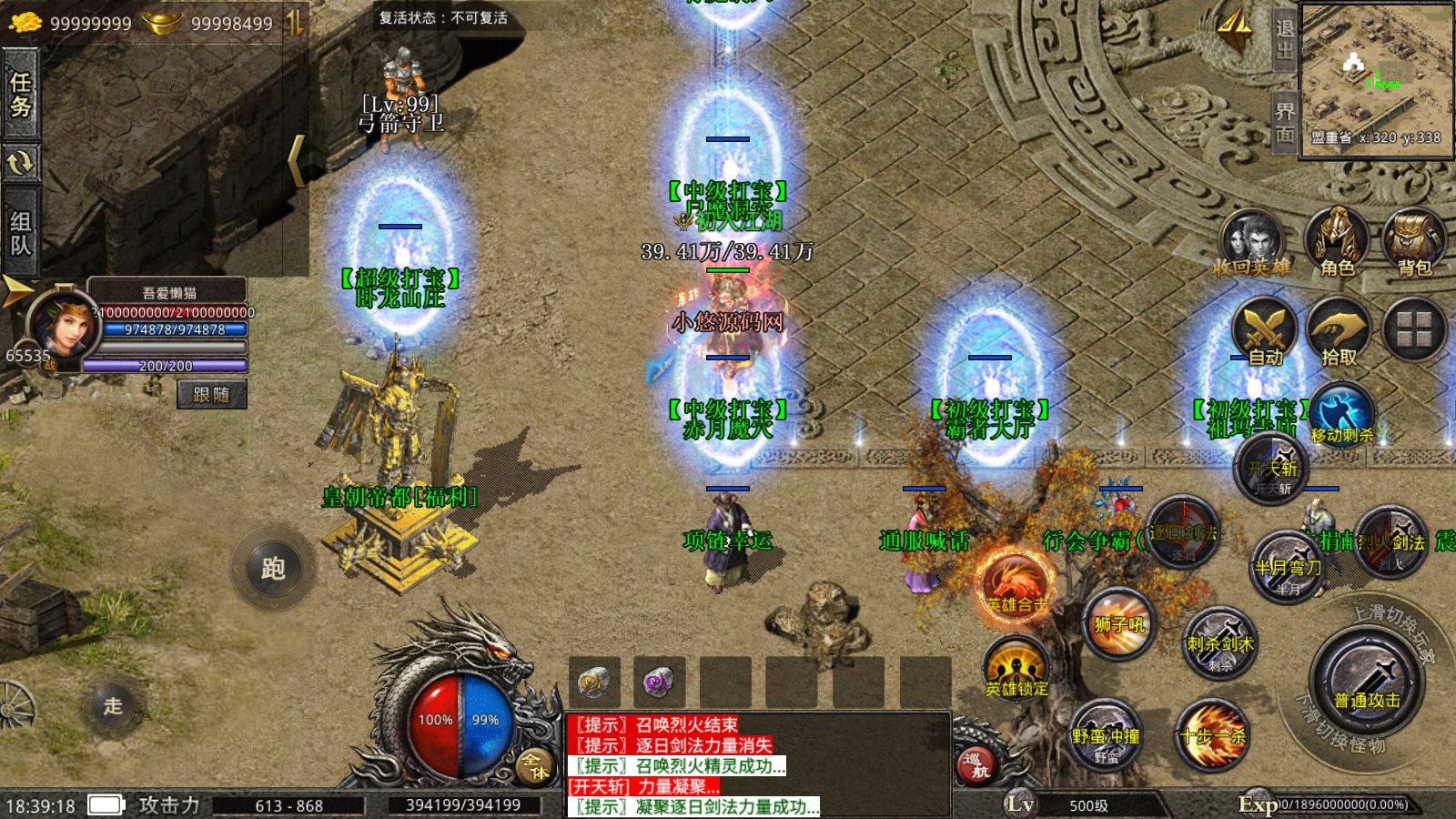 20260427103711430-Compress_Screenshot_20260426-183919