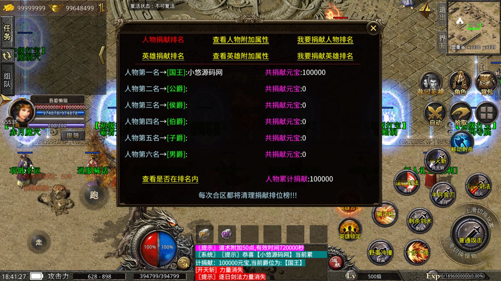 20260427103712788-Compress_Screenshot_20260426-184128