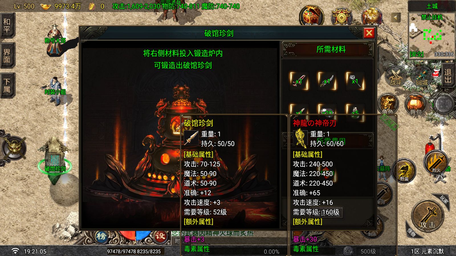 20260427195227781-Compress_Screenshot_20260427-192106