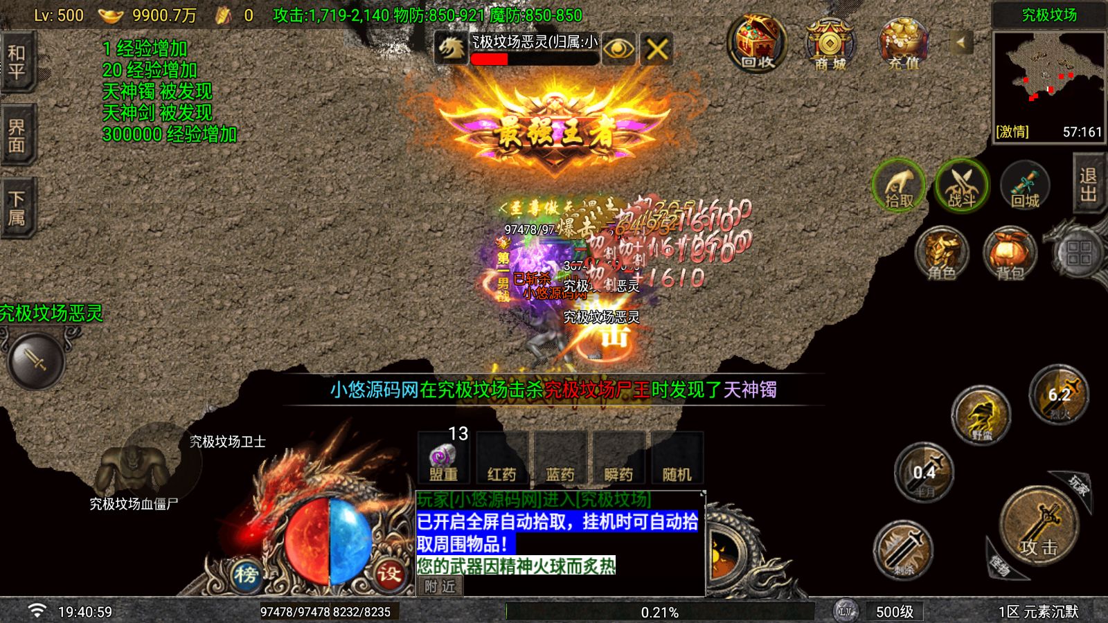20260427195229711-Compress_Screenshot_20260427-194101