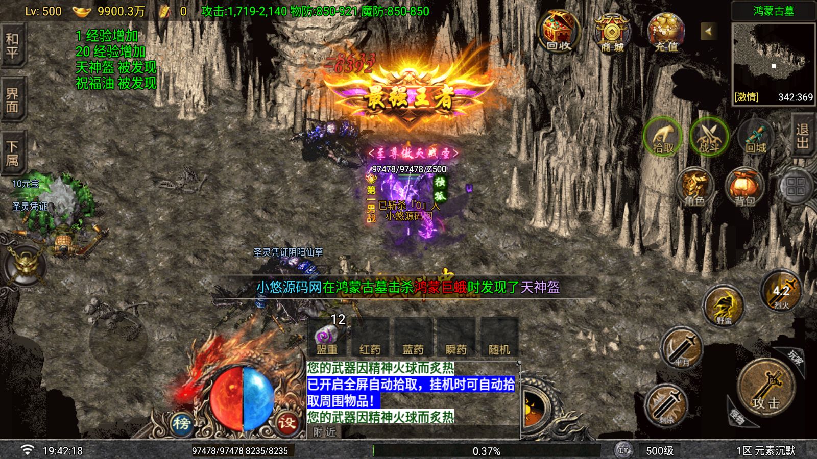 20260427195230804-Compress_Screenshot_20260427-194219