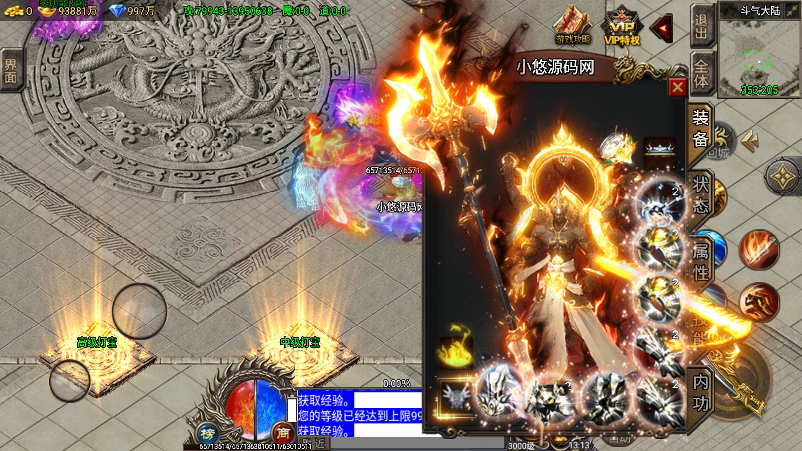 20260428132814686-Compress_Screenshot_20260428-131323