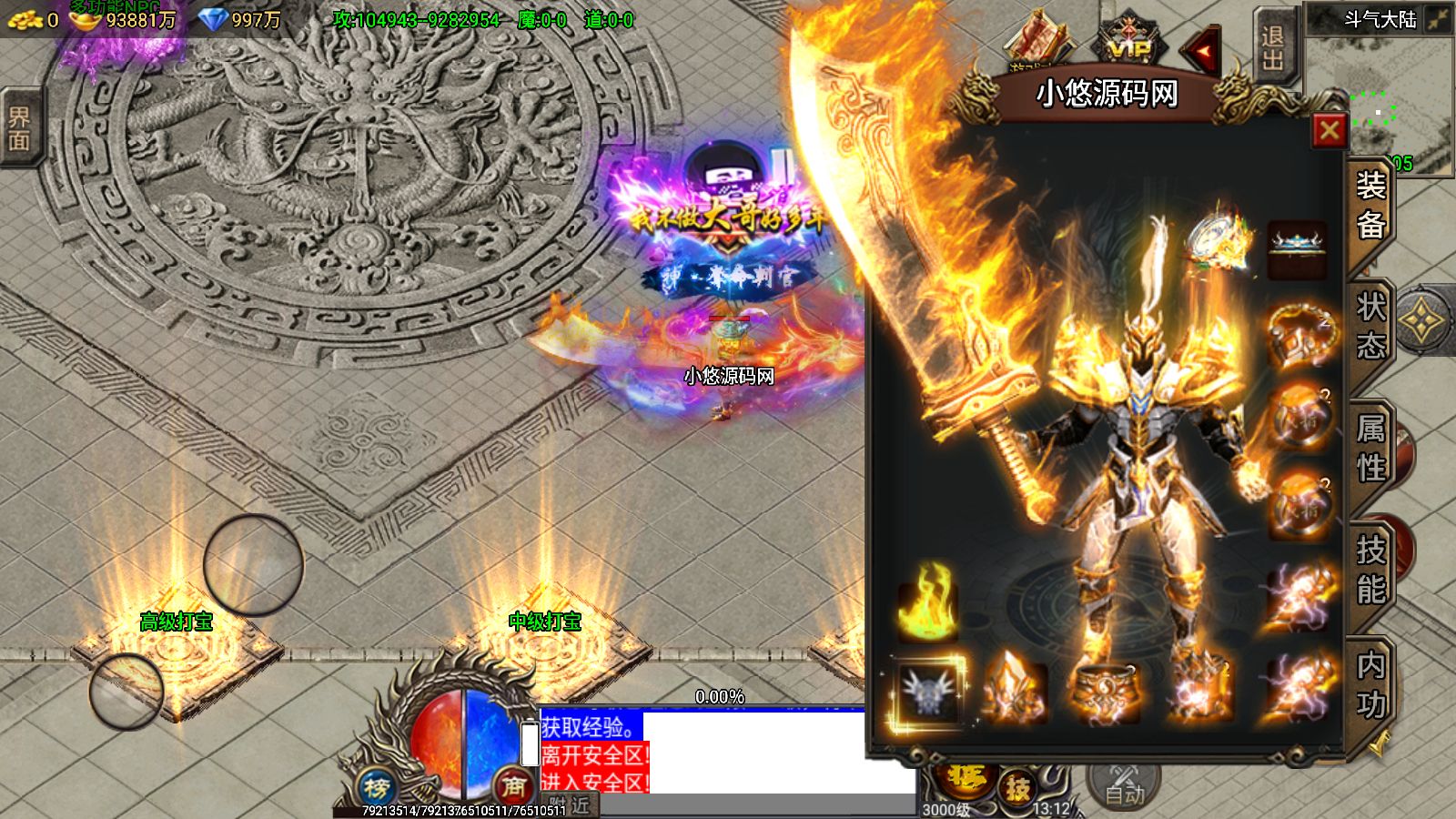 20260428132814884-Compress_Screenshot_20260428-131303